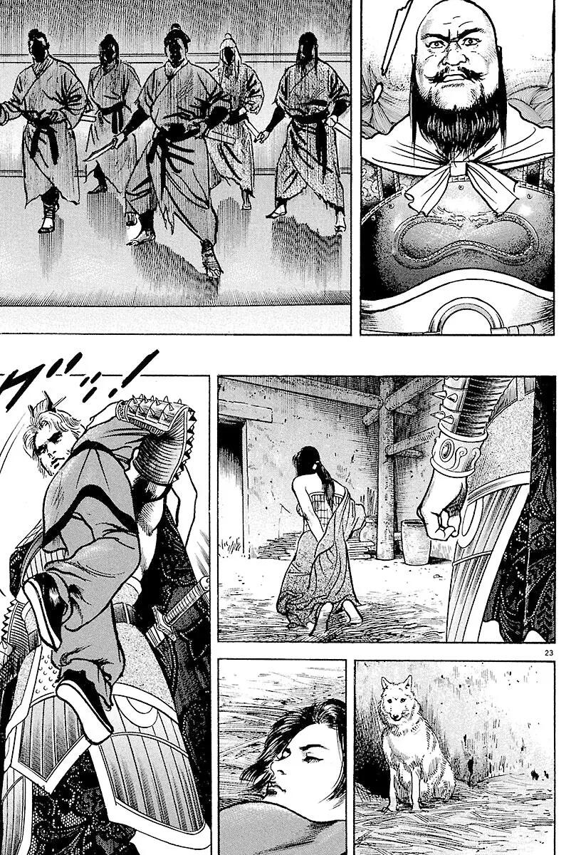 Lord Chap 27 - Next Chap 28