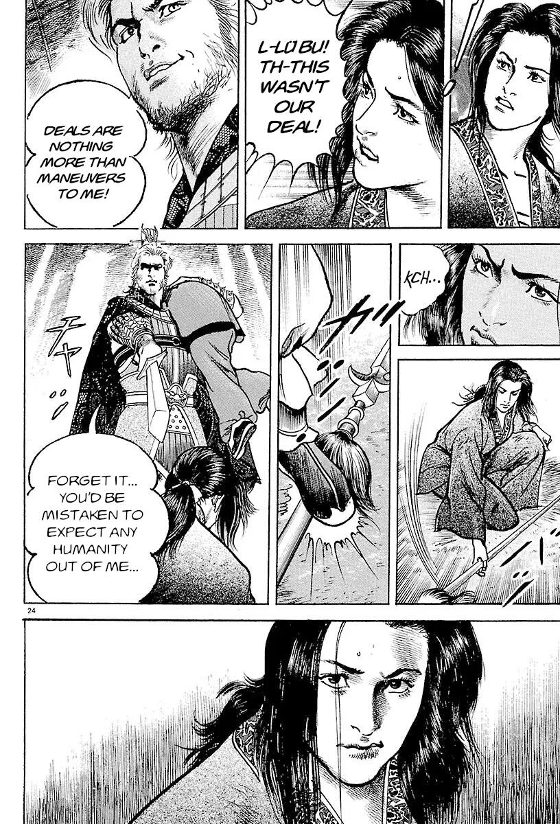 Lord Chap 27 - Next Chap 28