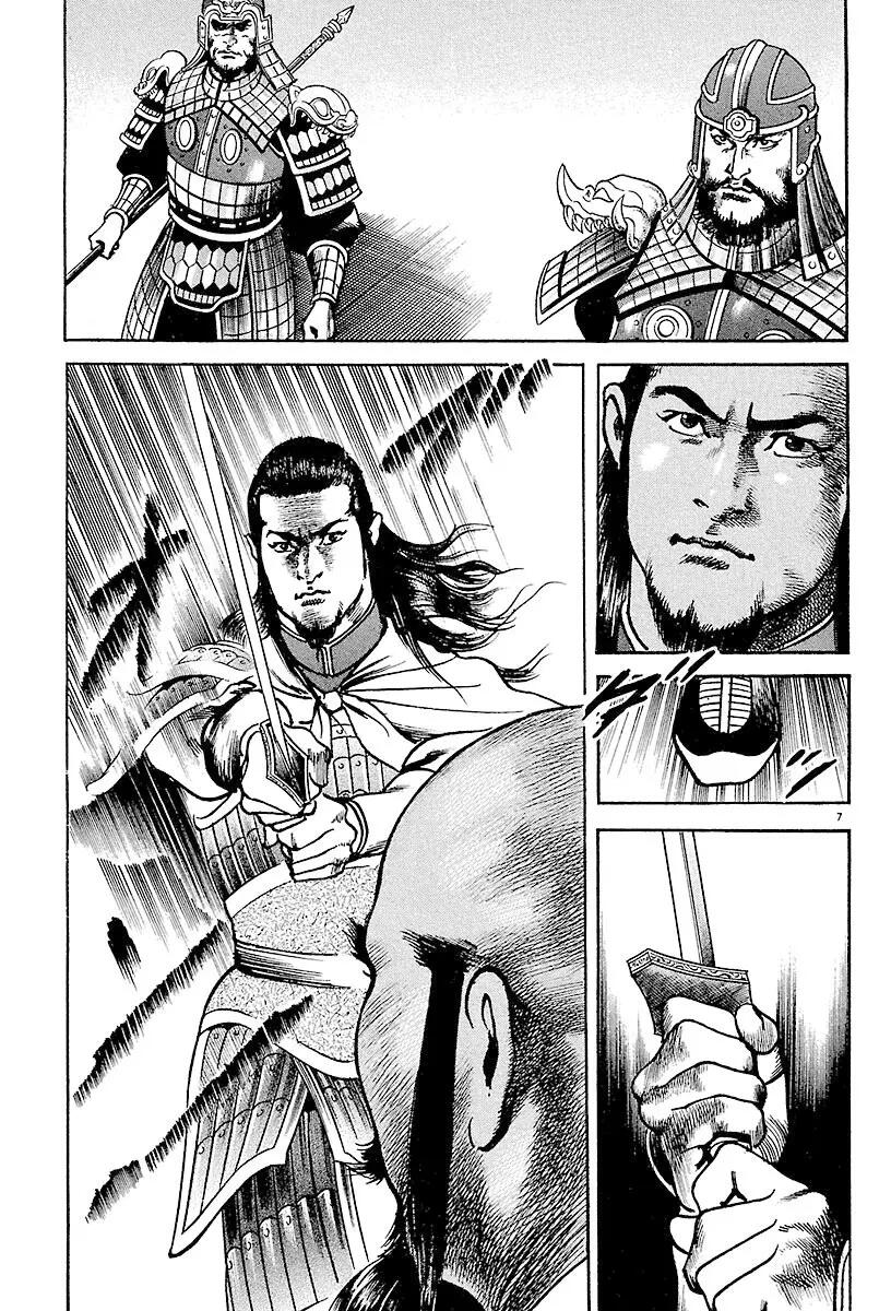 Lord Chap 27 - Next Chap 28