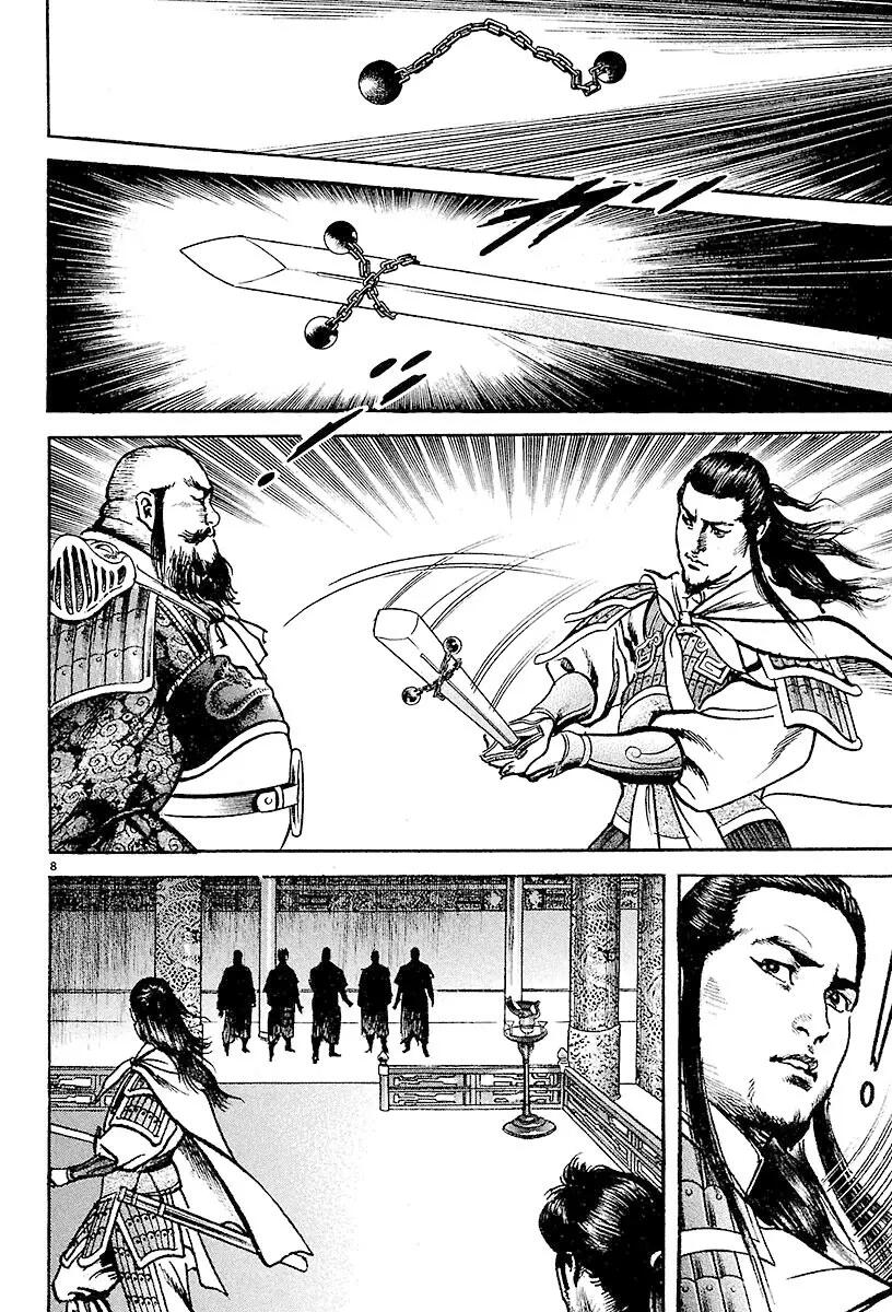 Lord Chap 27 - Next Chap 28