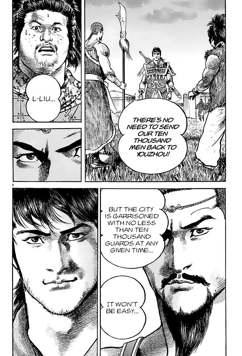 Lord Chap 25 - Next Chap 26