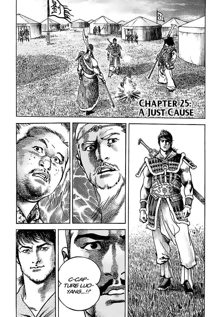 Lord Chap 25 - Next Chap 26