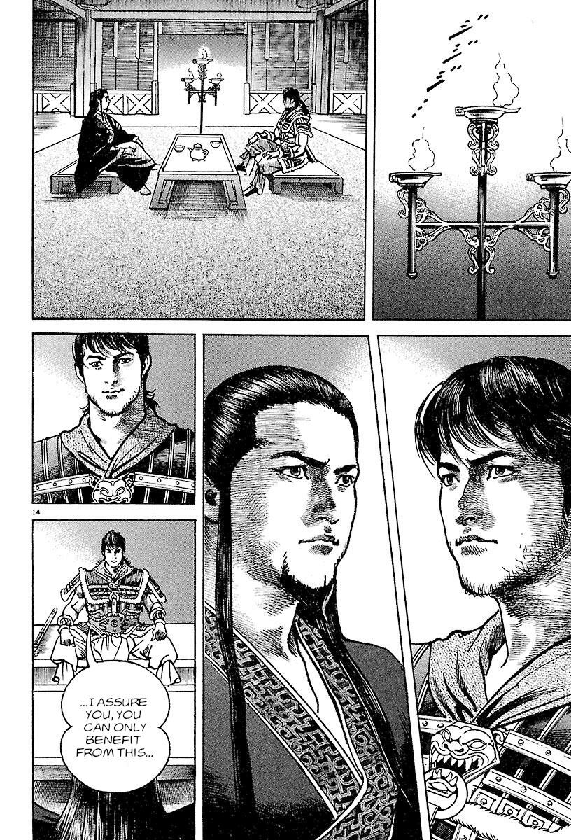 Lord Chap 25 - Next Chap 26