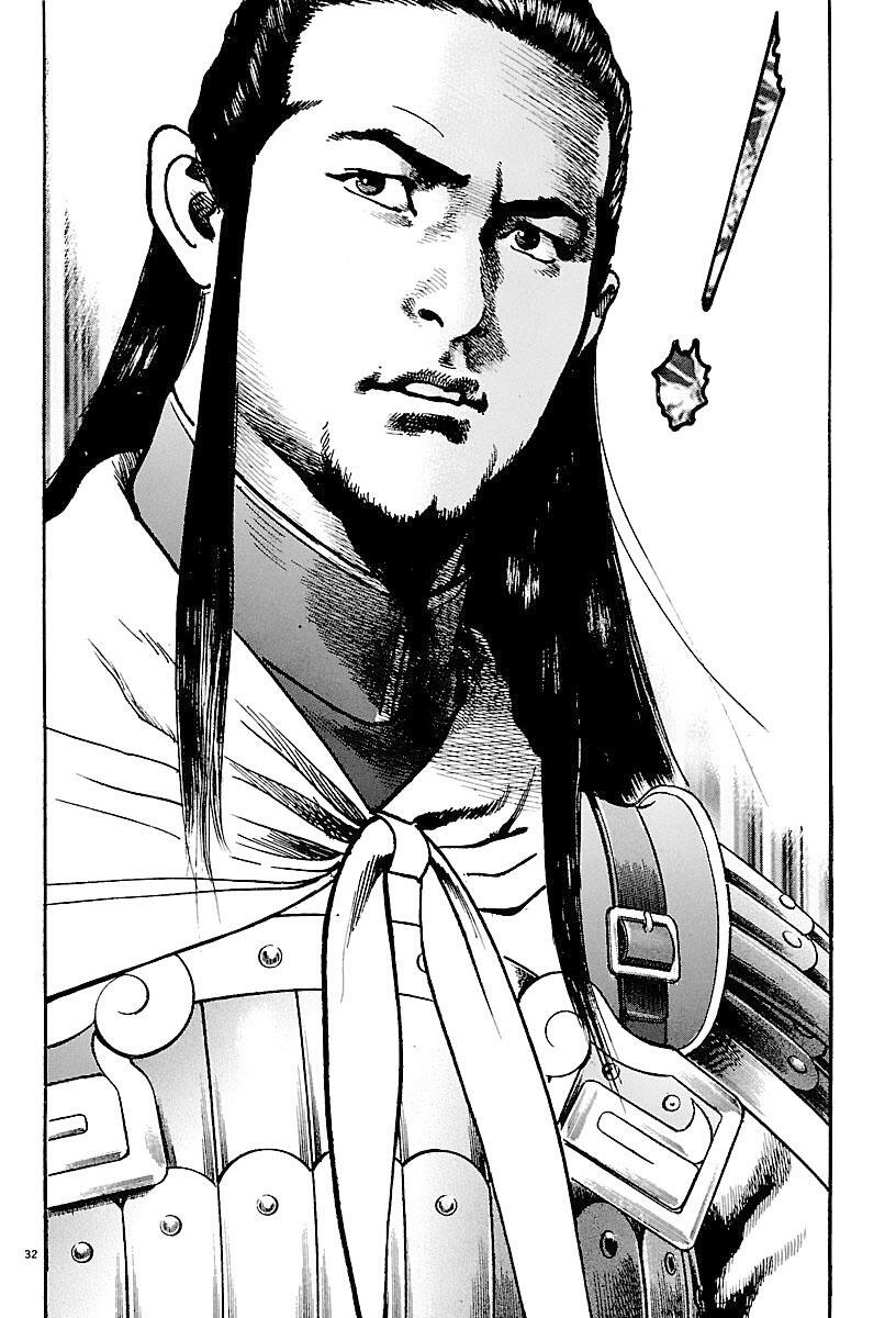 Lord Chap 25 - Next Chap 26
