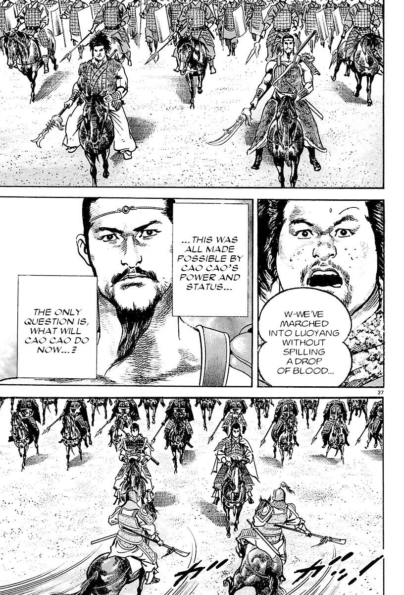 Lord Chap 25 - Next Chap 26