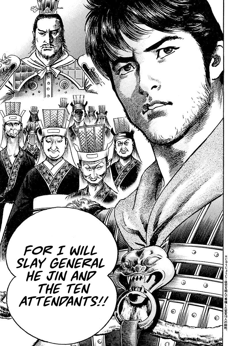Lord Chap 25 - Next Chap 26