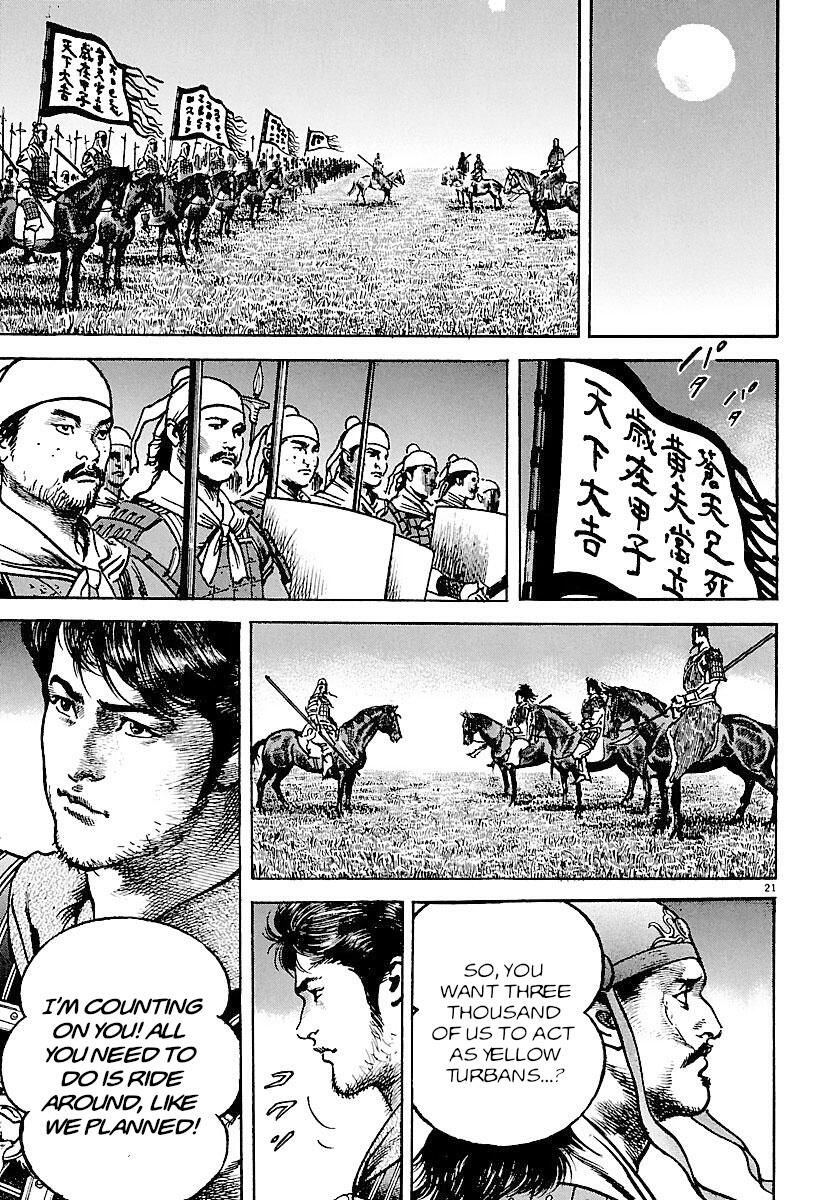 Lord Chap 25 - Next Chap 26