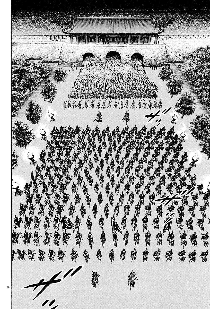 Lord Chap 25 - Next Chap 26