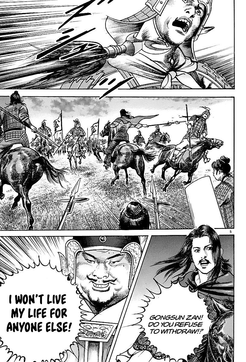 Lord Chap 25 - Next Chap 26