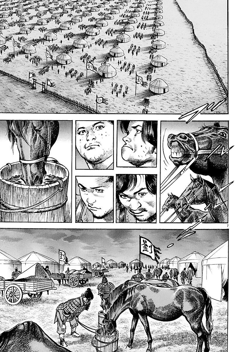 Lord Chap 25 - Next Chap 26