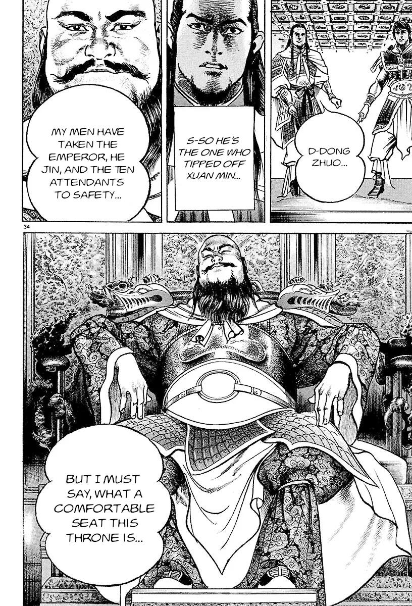 Lord Chap 26 - Next Chap 27