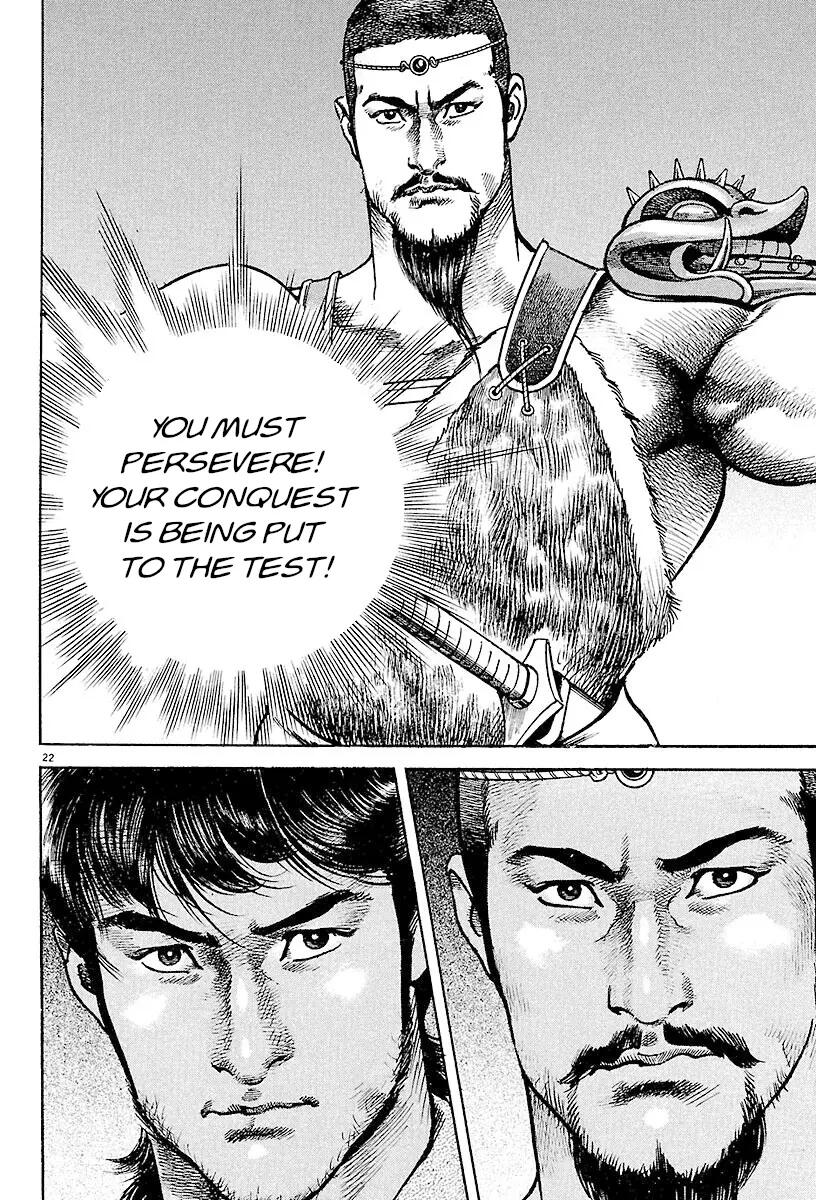 Lord Chap 26 - Next Chap 27