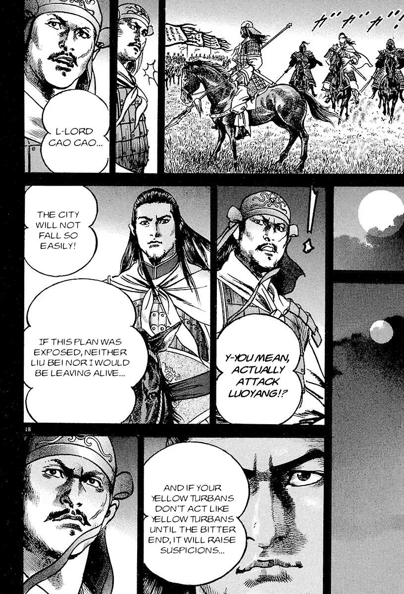 Lord Chap 26 - Next Chap 27