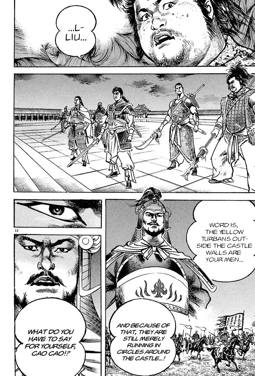 Lord Chap 26 - Next Chap 27