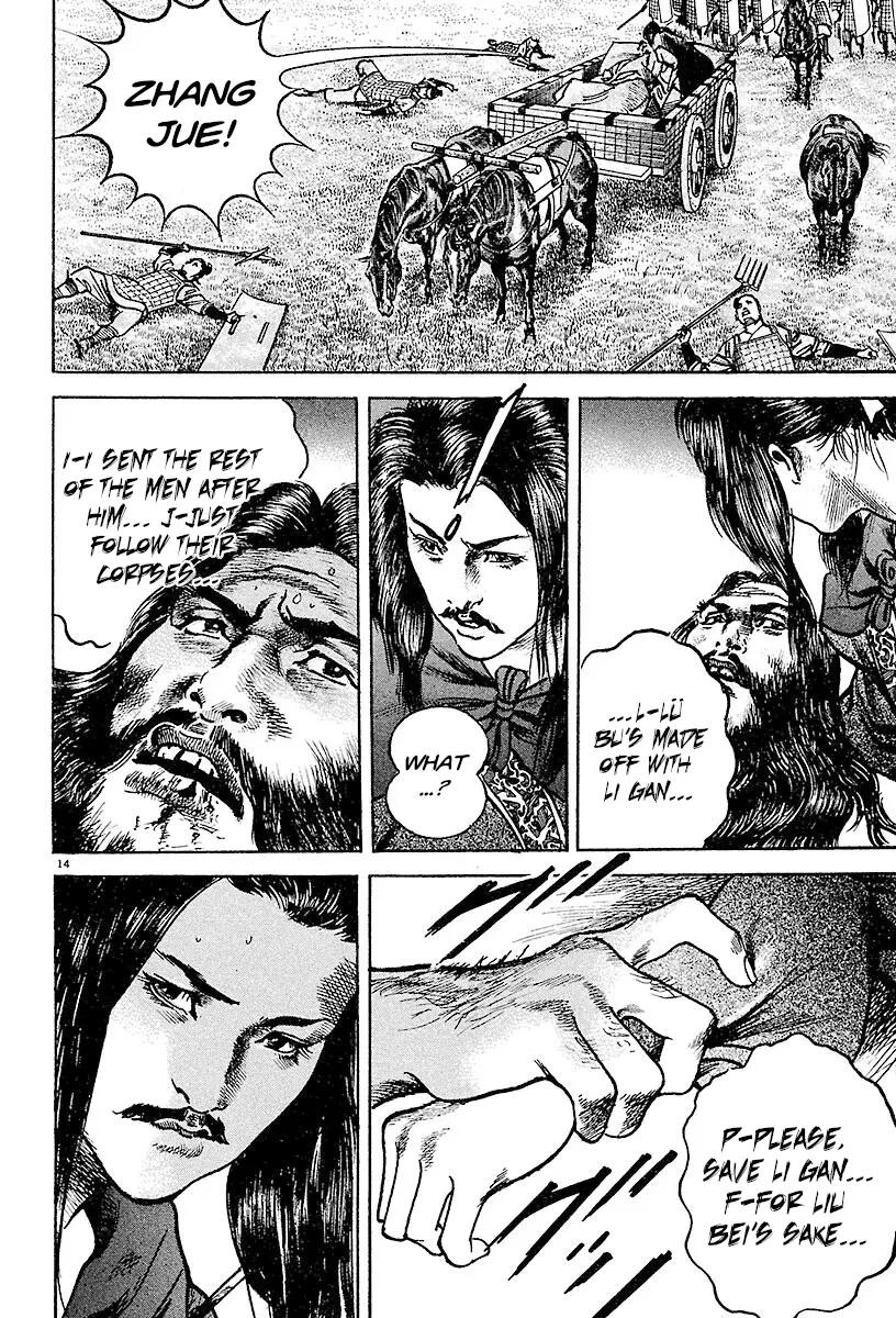 Lord Chap 26 - Next Chap 27