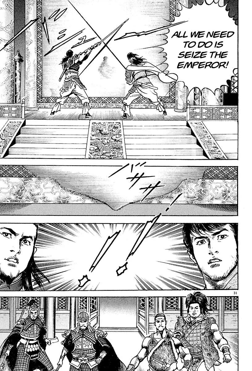 Lord Chap 26 - Next Chap 27