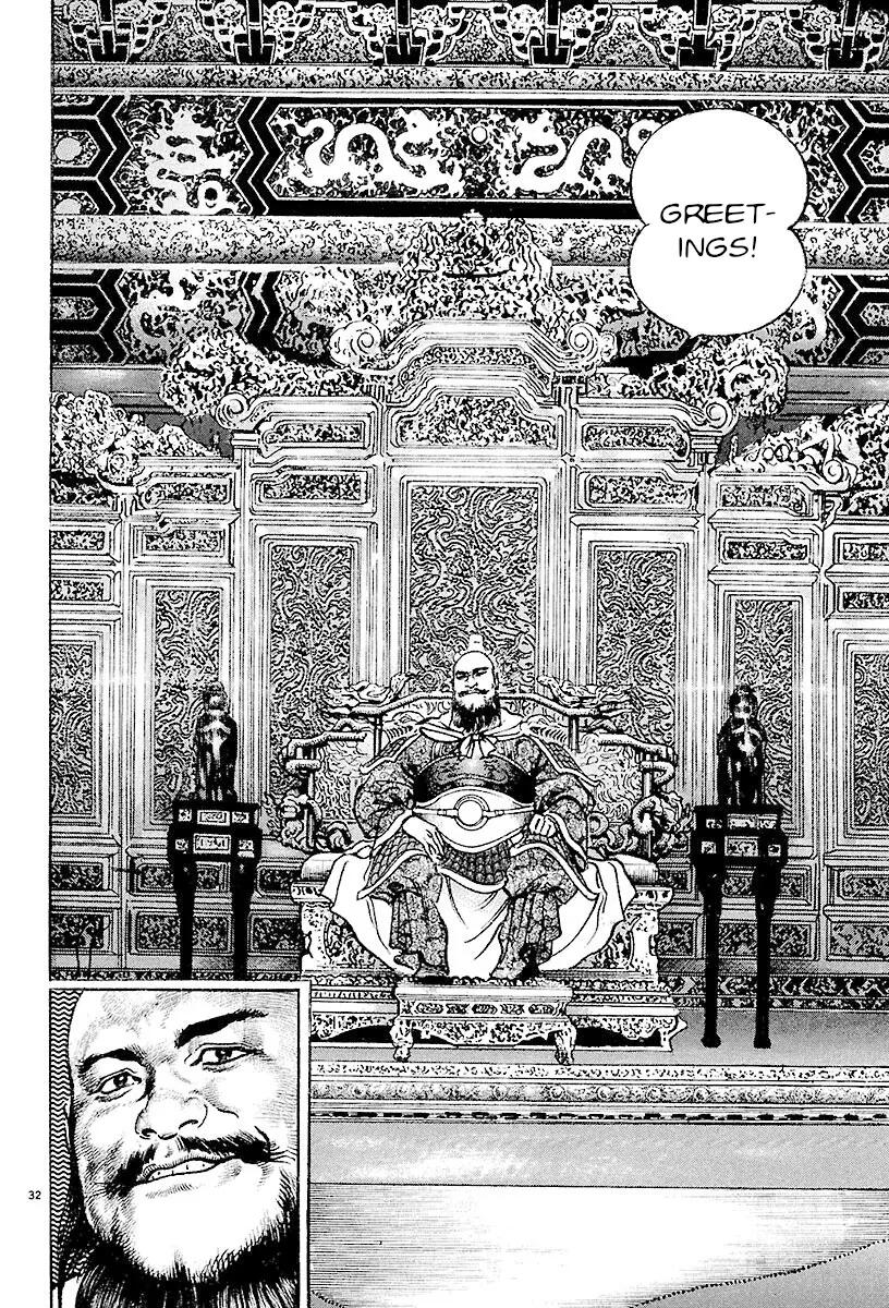 Lord Chap 26 - Next Chap 27