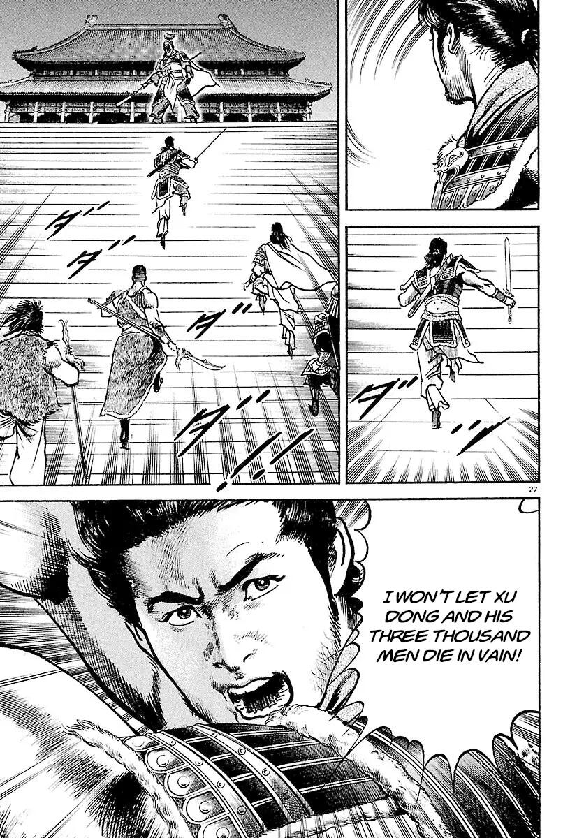Lord Chap 26 - Next Chap 27