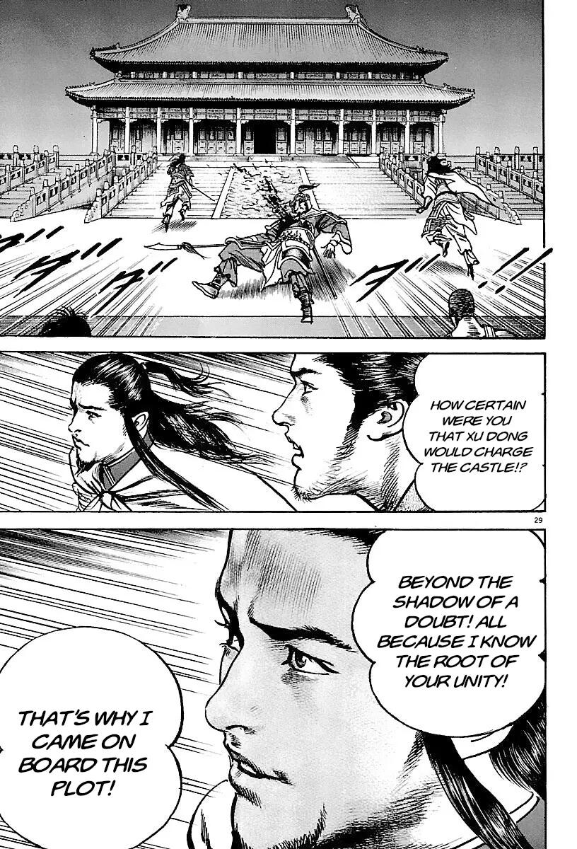 Lord Chap 26 - Next Chap 27