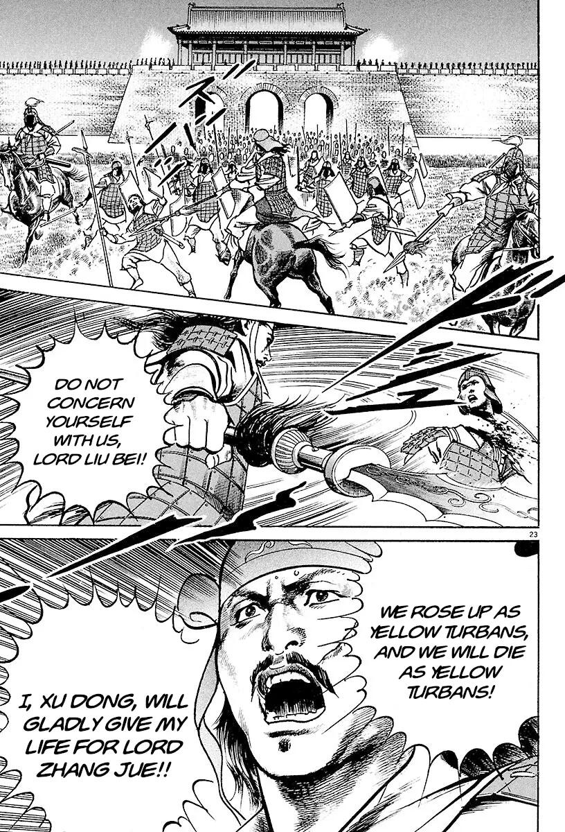 Lord Chap 26 - Next Chap 27
