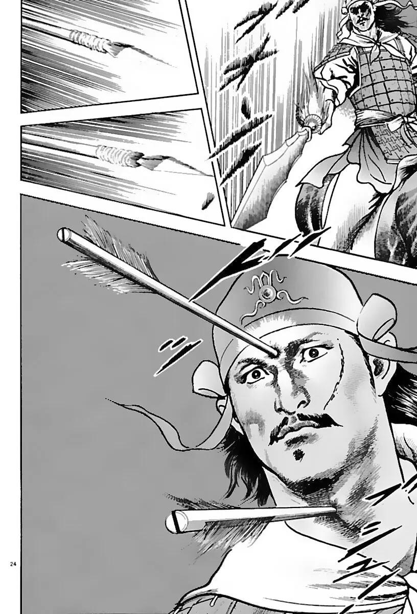 Lord Chap 26 - Next Chap 27