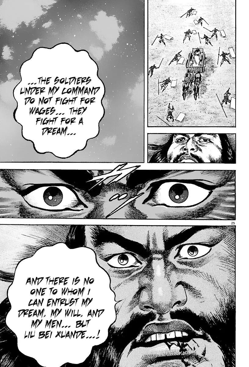 Lord Chap 26 - Next Chap 27