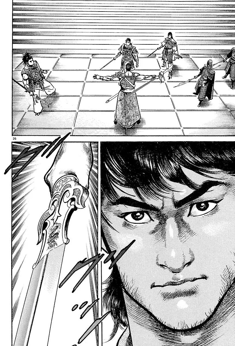 Lord Chap 26 - Next Chap 27