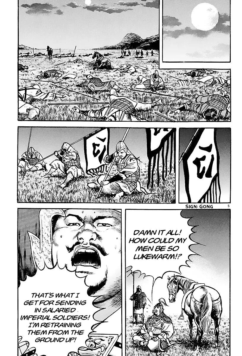 Lord Chap 26 - Next Chap 27