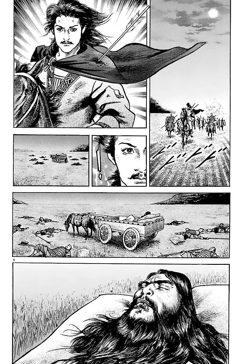 Lord Chap 26 - Next Chap 27