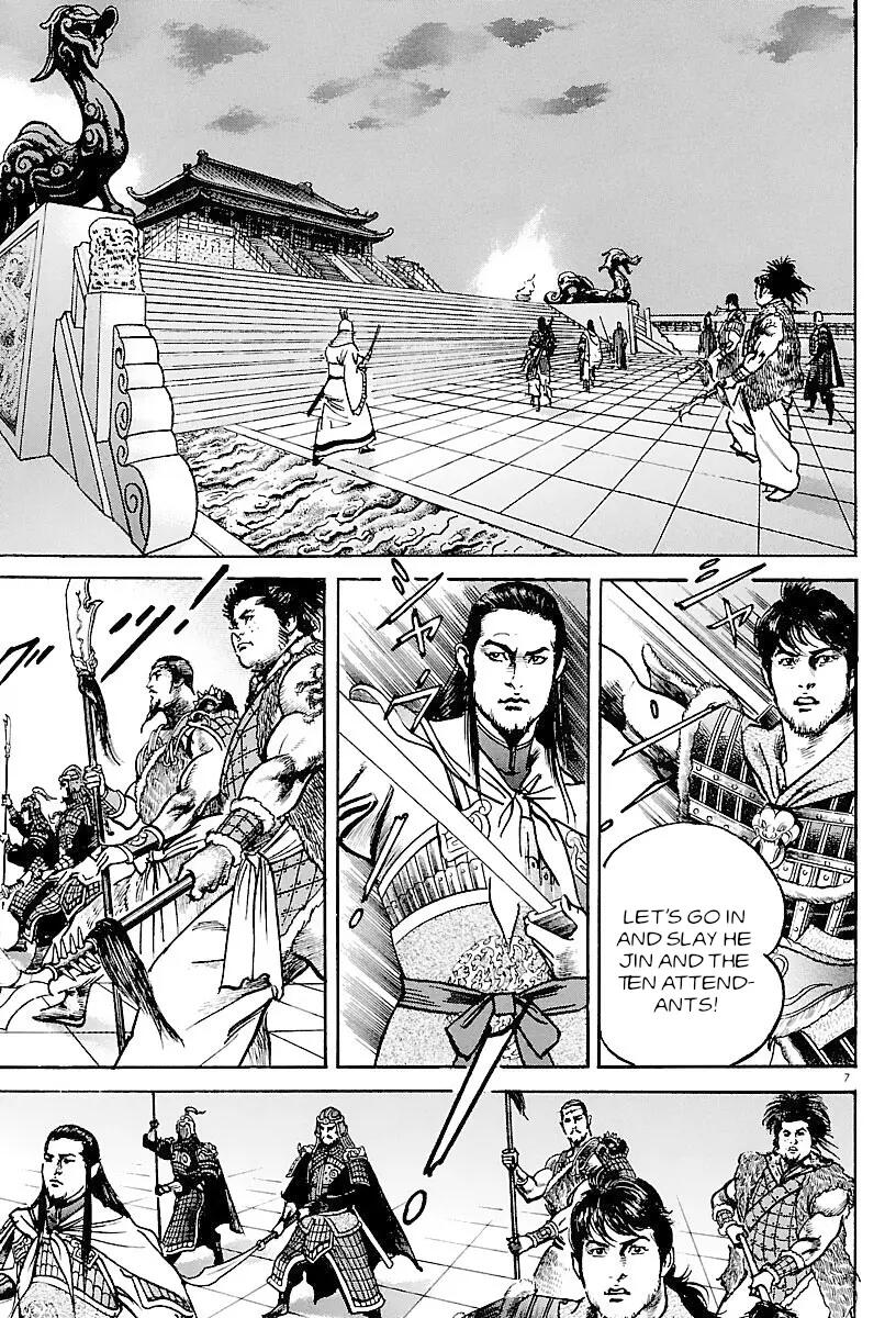 Lord Chap 26 - Next Chap 27