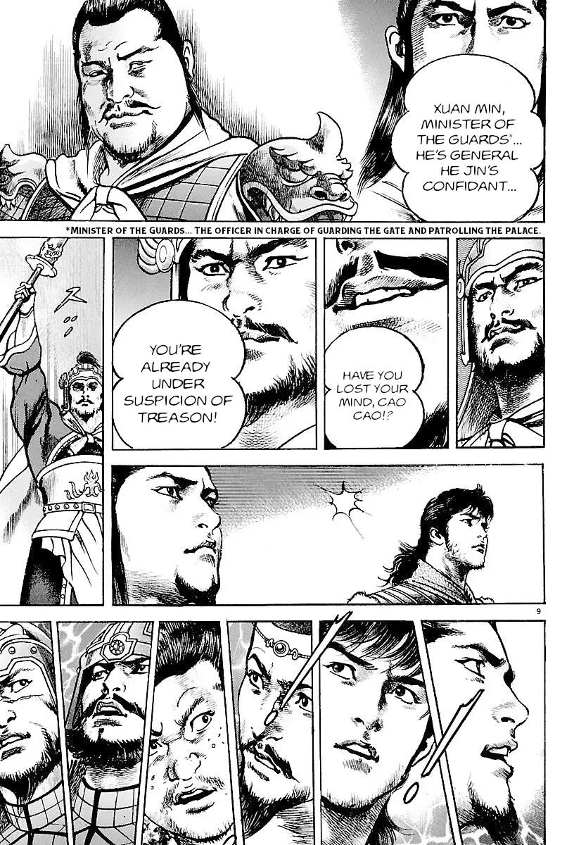 Lord Chap 26 - Next Chap 27