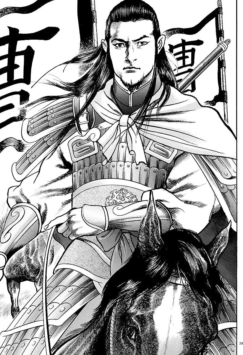 Lord Chap 28 - Next Chap 29