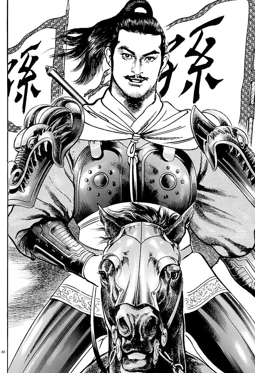 Lord Chap 28 - Next Chap 29