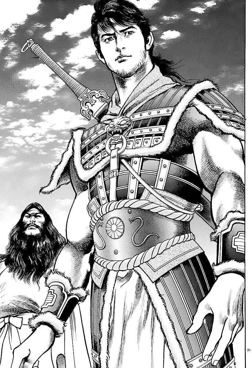 Lord Chap 28 - Next Chap 29