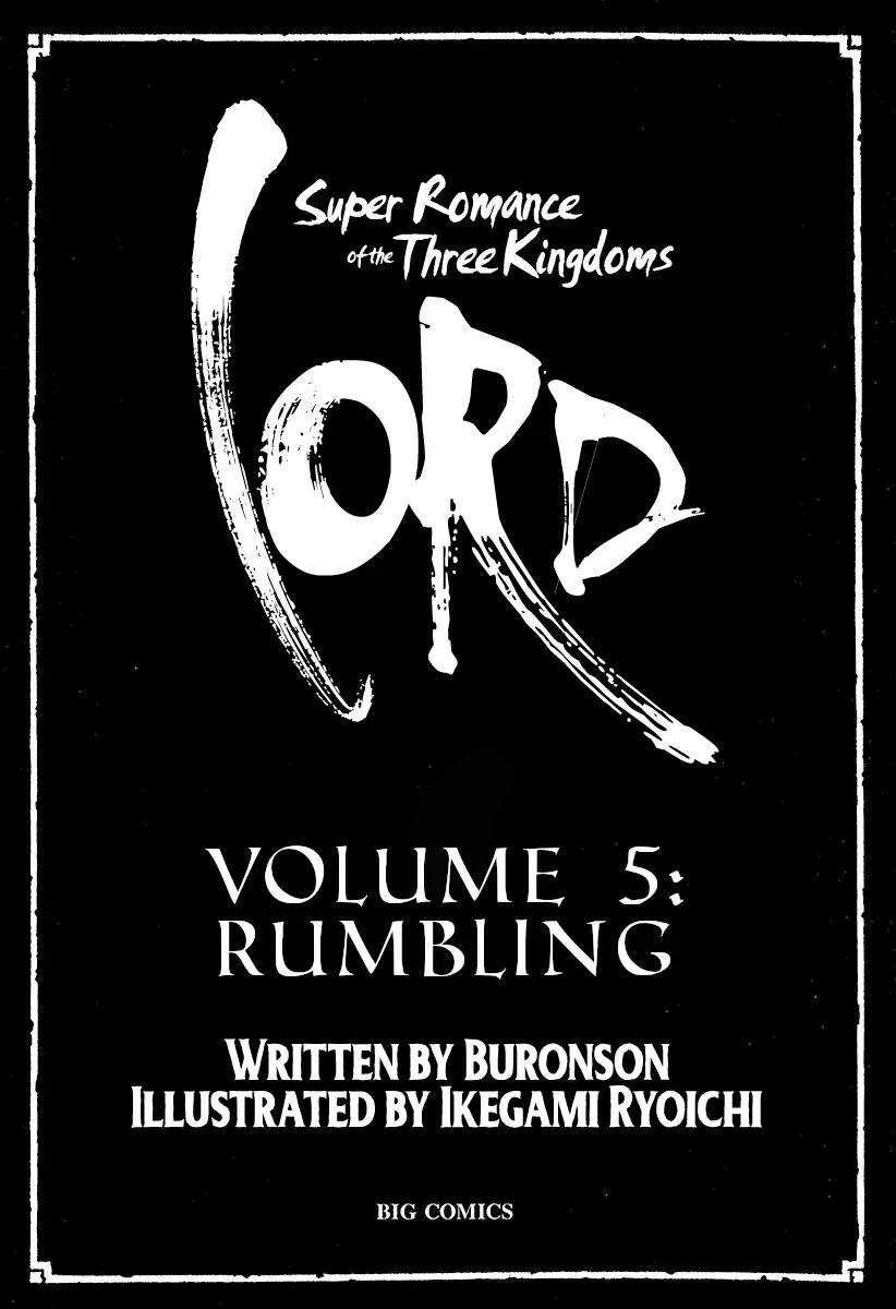 Lord Chap 28 - Next Chap 29