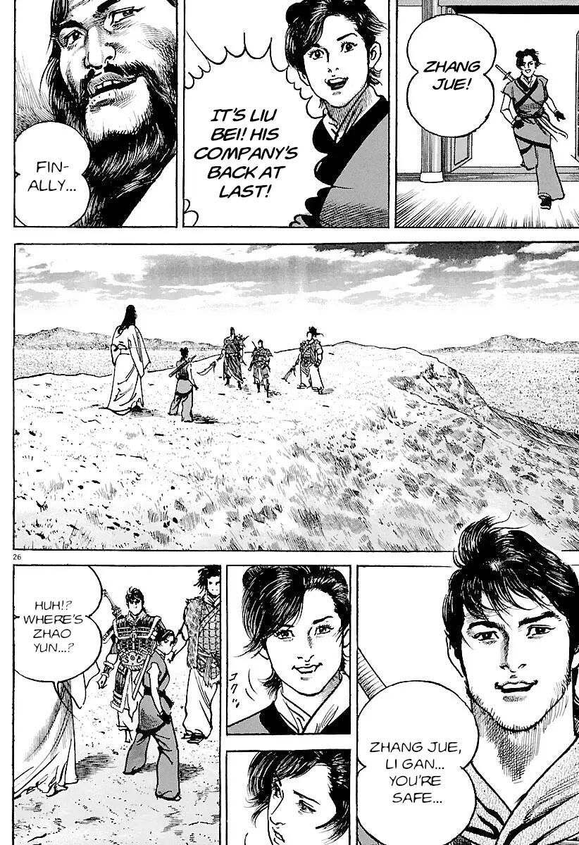 Lord Chap 28 - Next Chap 29