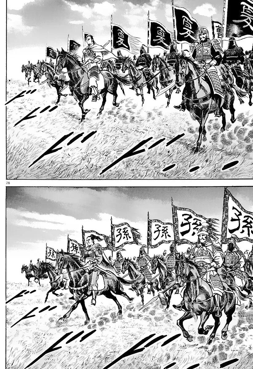 Lord Chap 28 - Next Chap 29