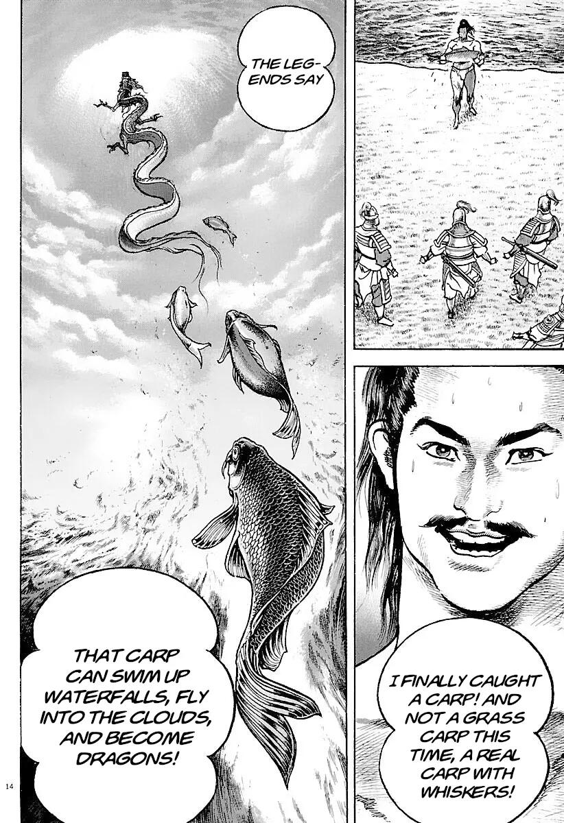 Lord Chap 28 - Next Chap 29