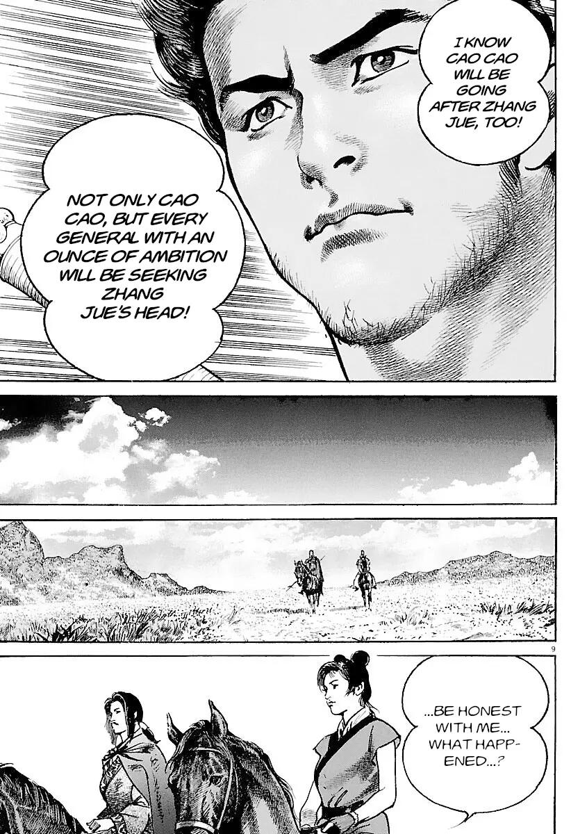 Lord Chap 28 - Next Chap 29