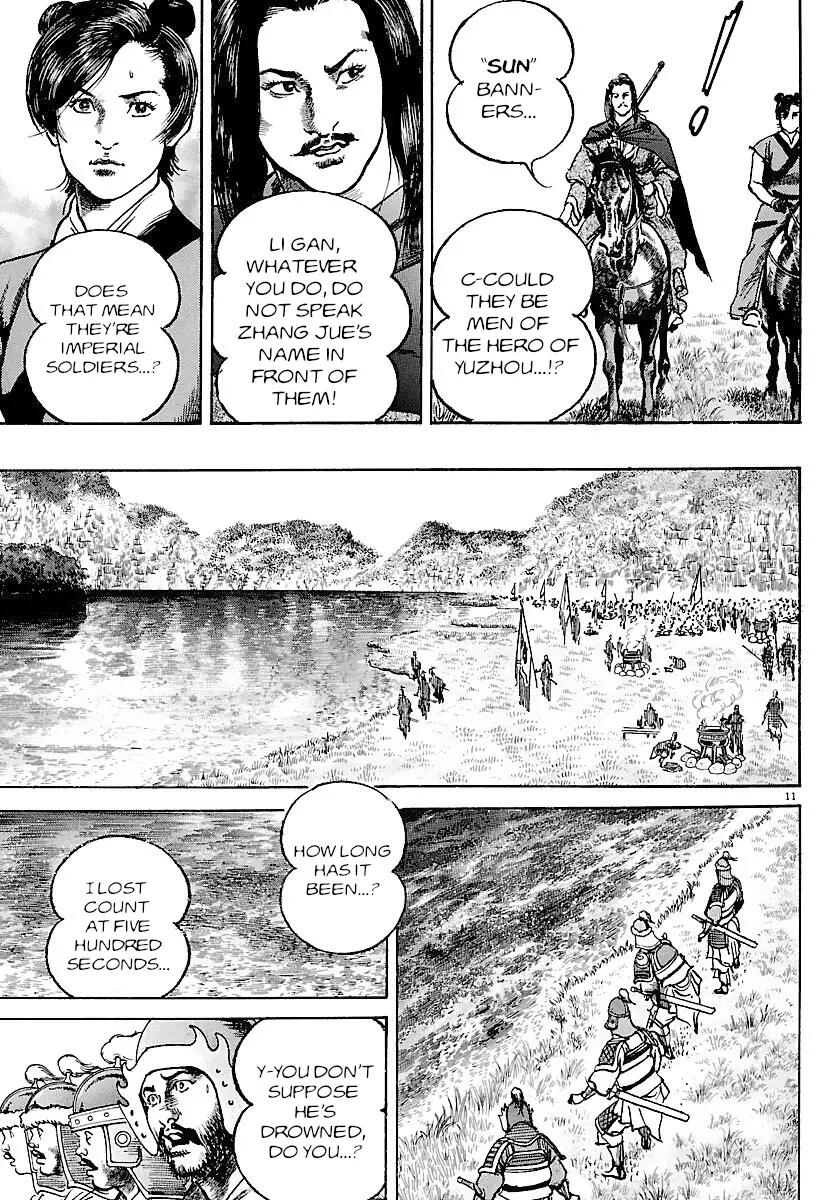 Lord Chap 28 - Next Chap 29