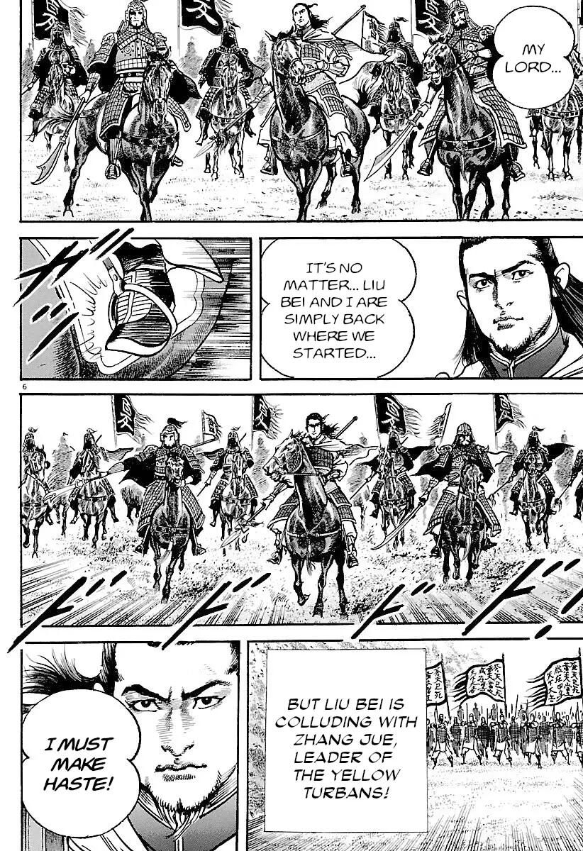 Lord Chap 28 - Next Chap 29