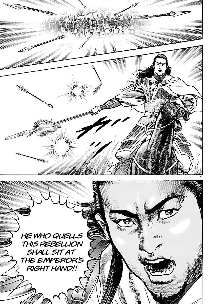 Lord Chap 28 - Next Chap 29