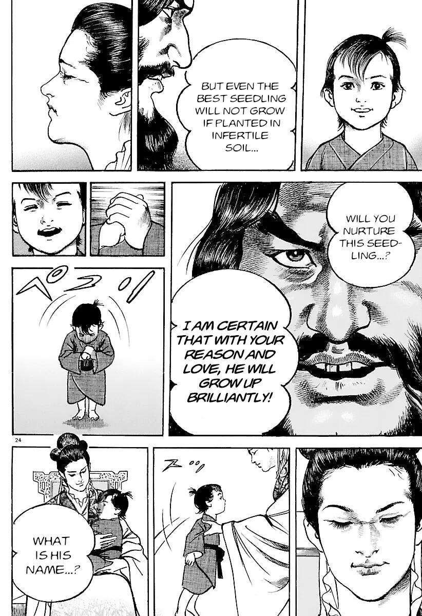 Lord Chap 28 - Next Chap 29