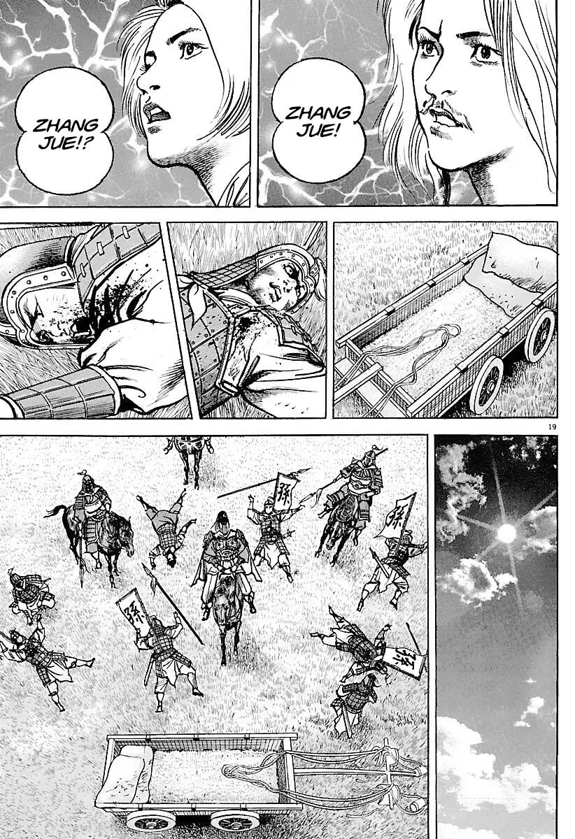 Lord Chap 28 - Next Chap 29