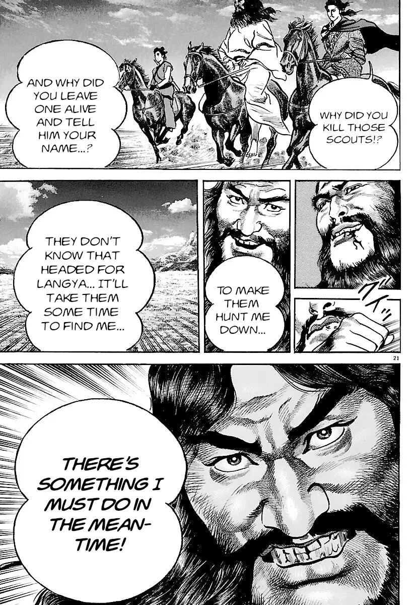 Lord Chap 28 - Next Chap 29