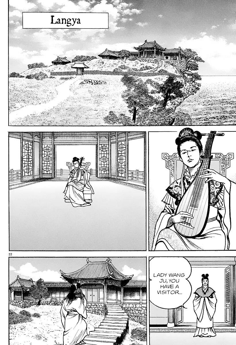Lord Chap 28 - Next Chap 29