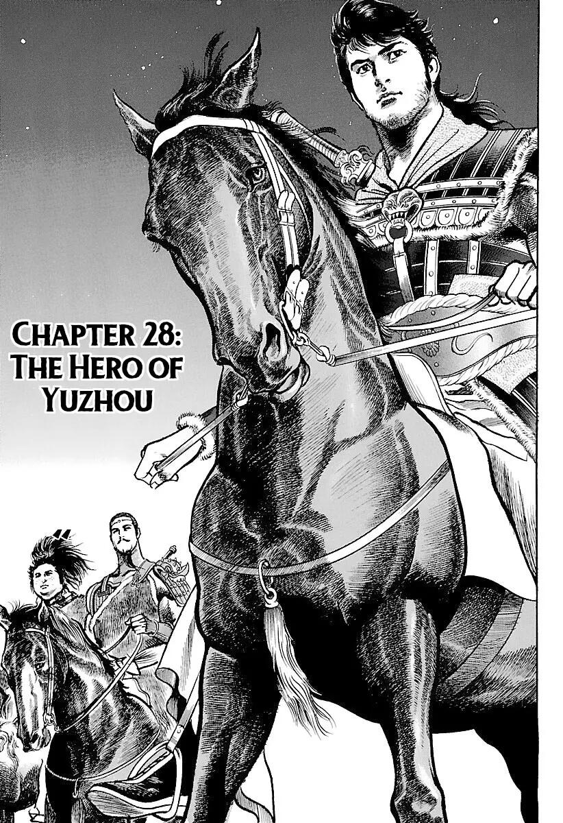Lord Chap 28 - Next Chap 29