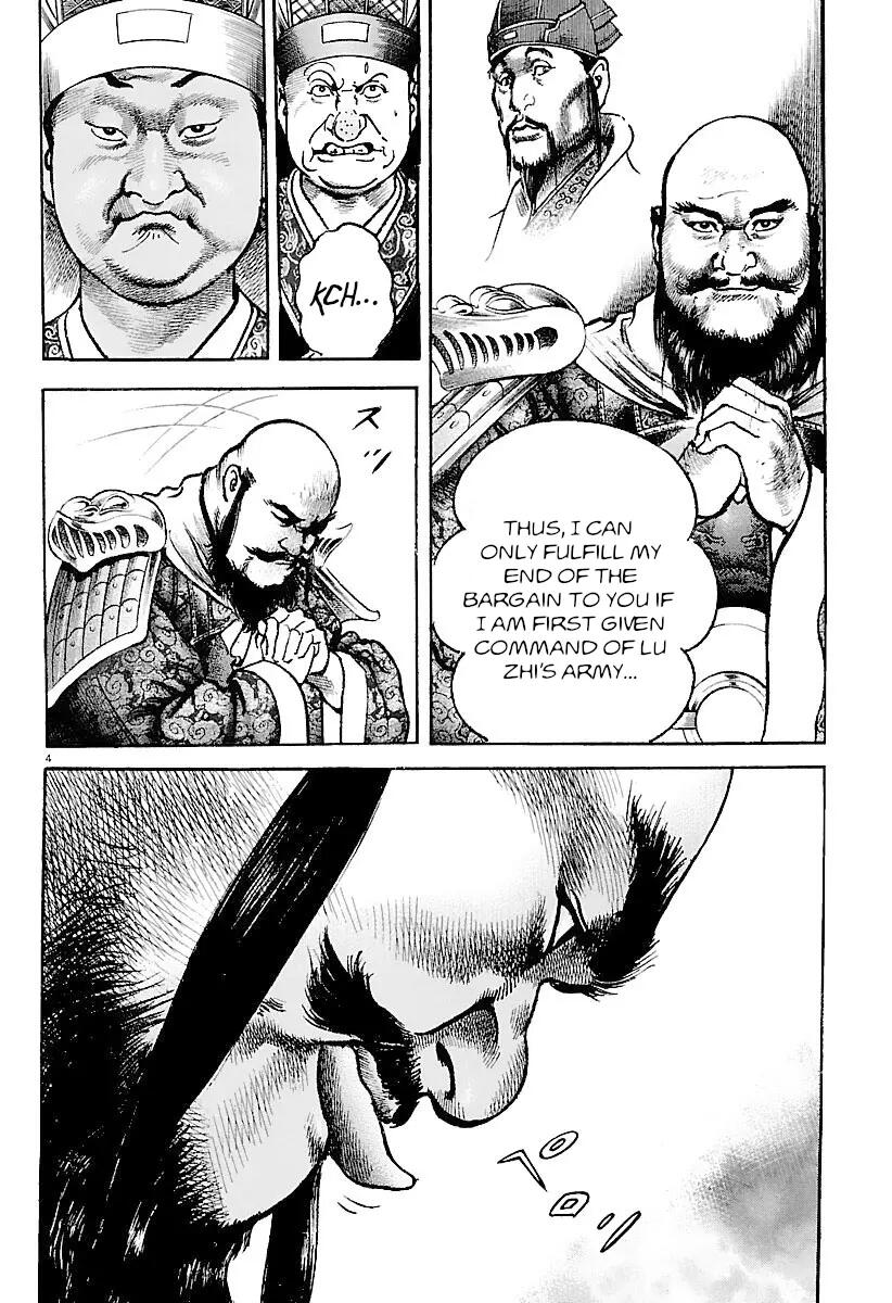 Lord Chap 28 - Next Chap 29