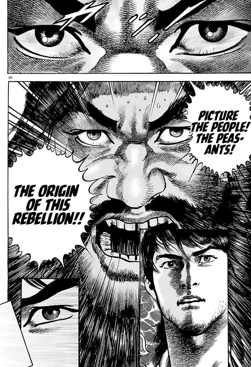 Lord Chap 29 - Next Chap 30