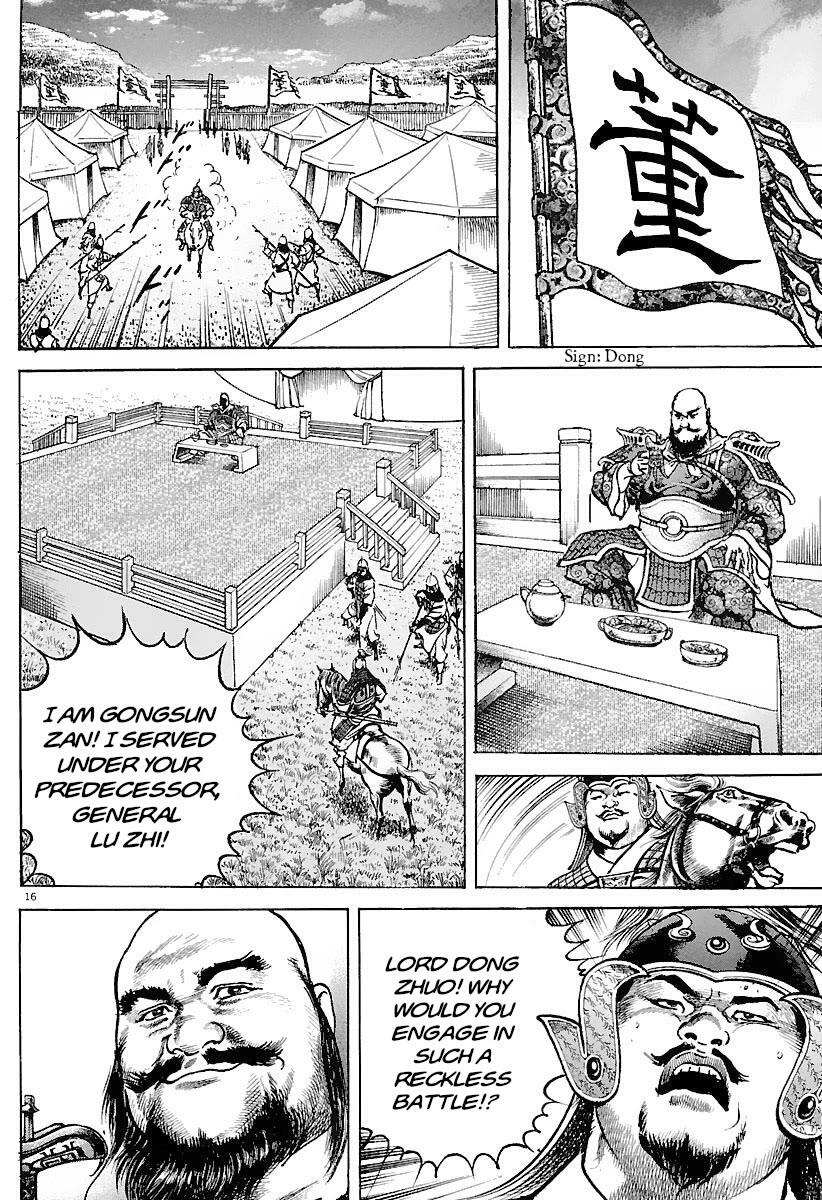 Lord Chap 29 - Next Chap 30